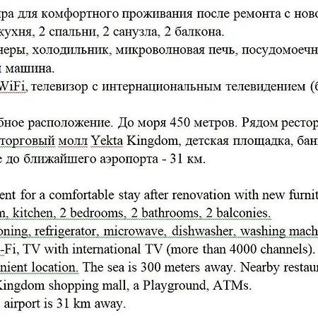 شقة 2+1 В Центре С Новой Мебелью ألانيا
